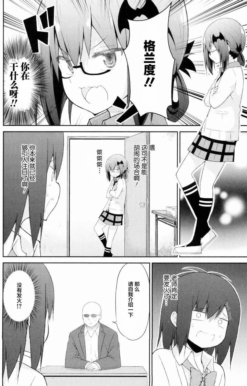 第30回5