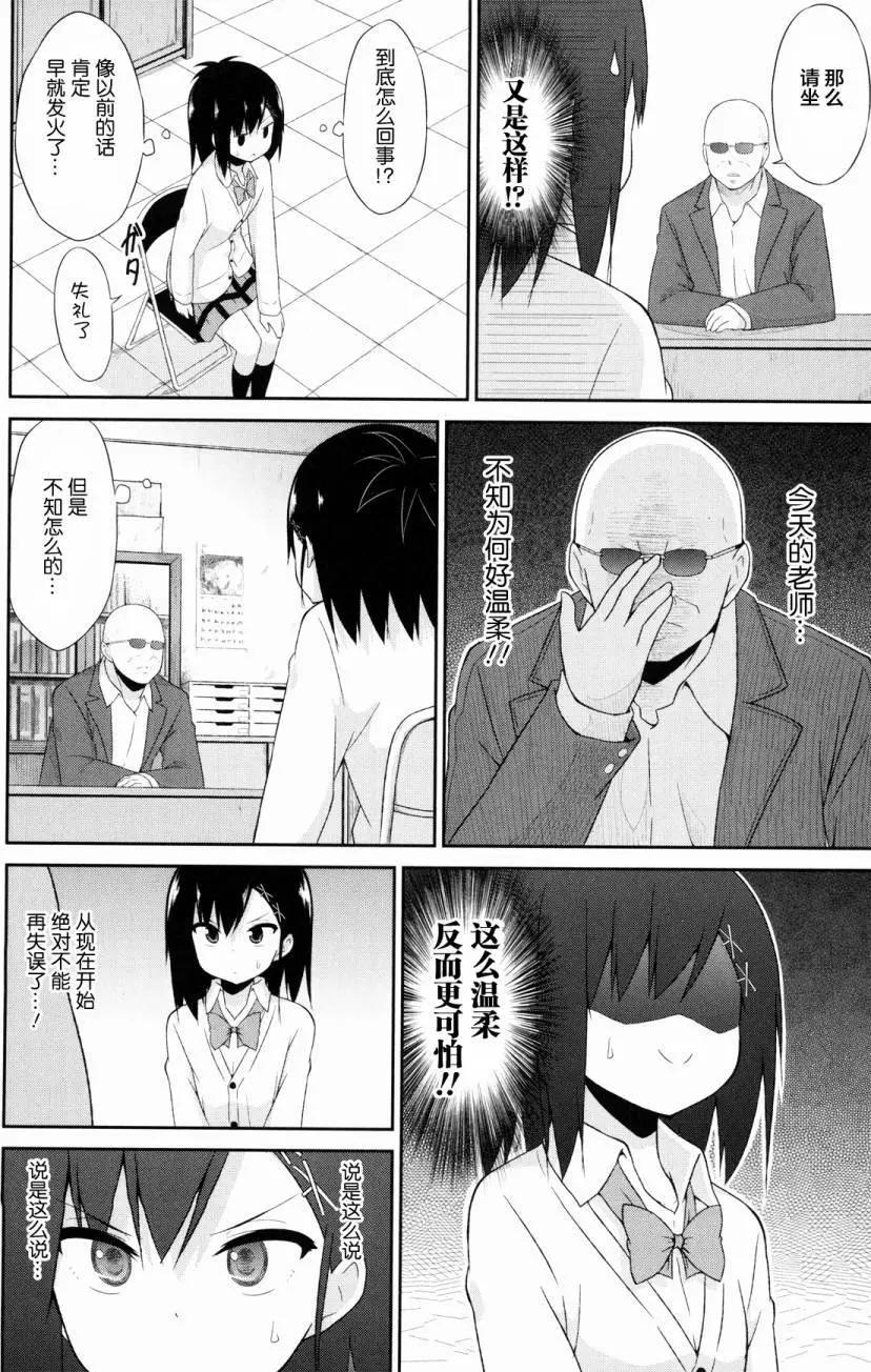 第30回7