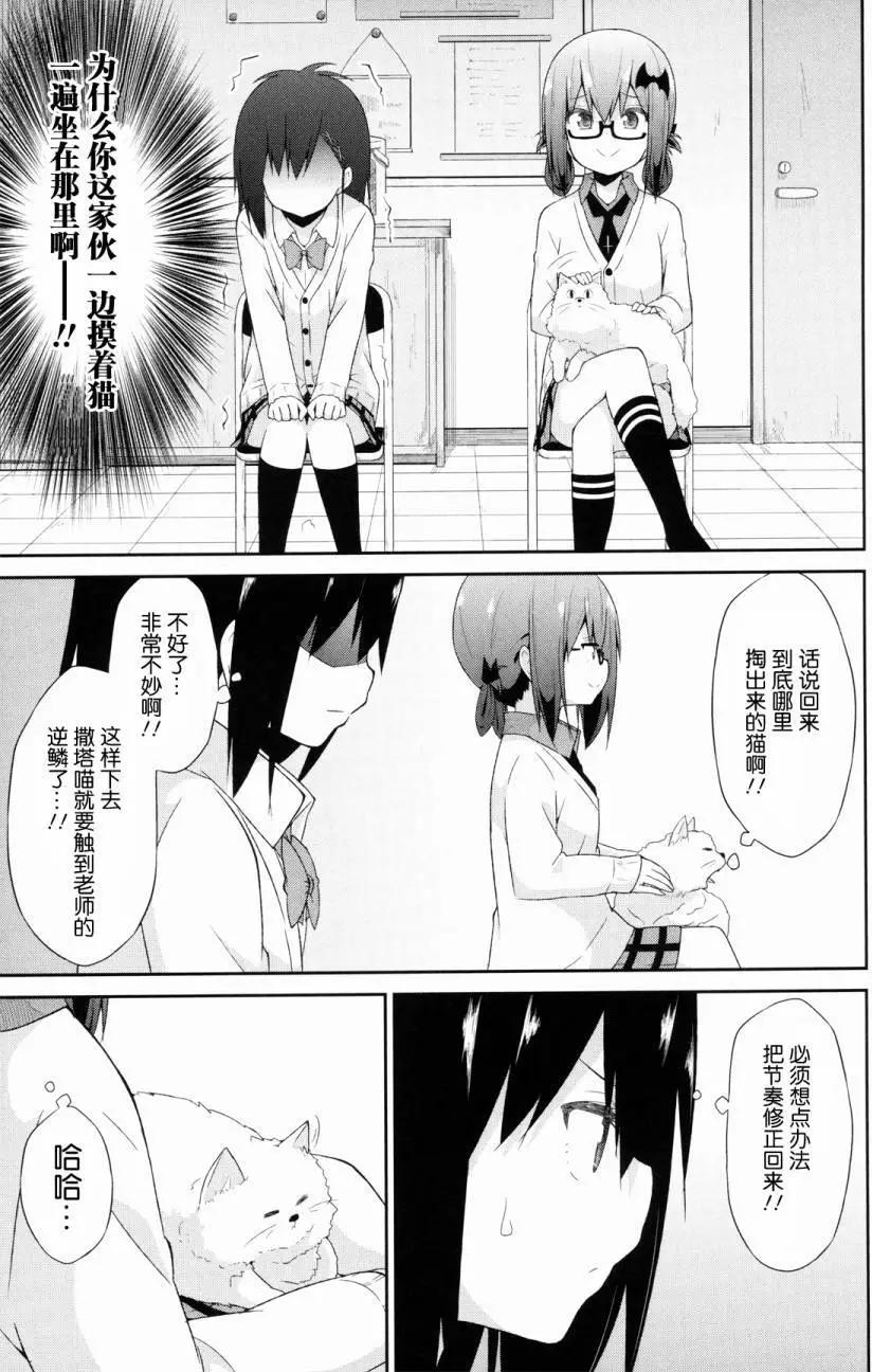 第30回8
