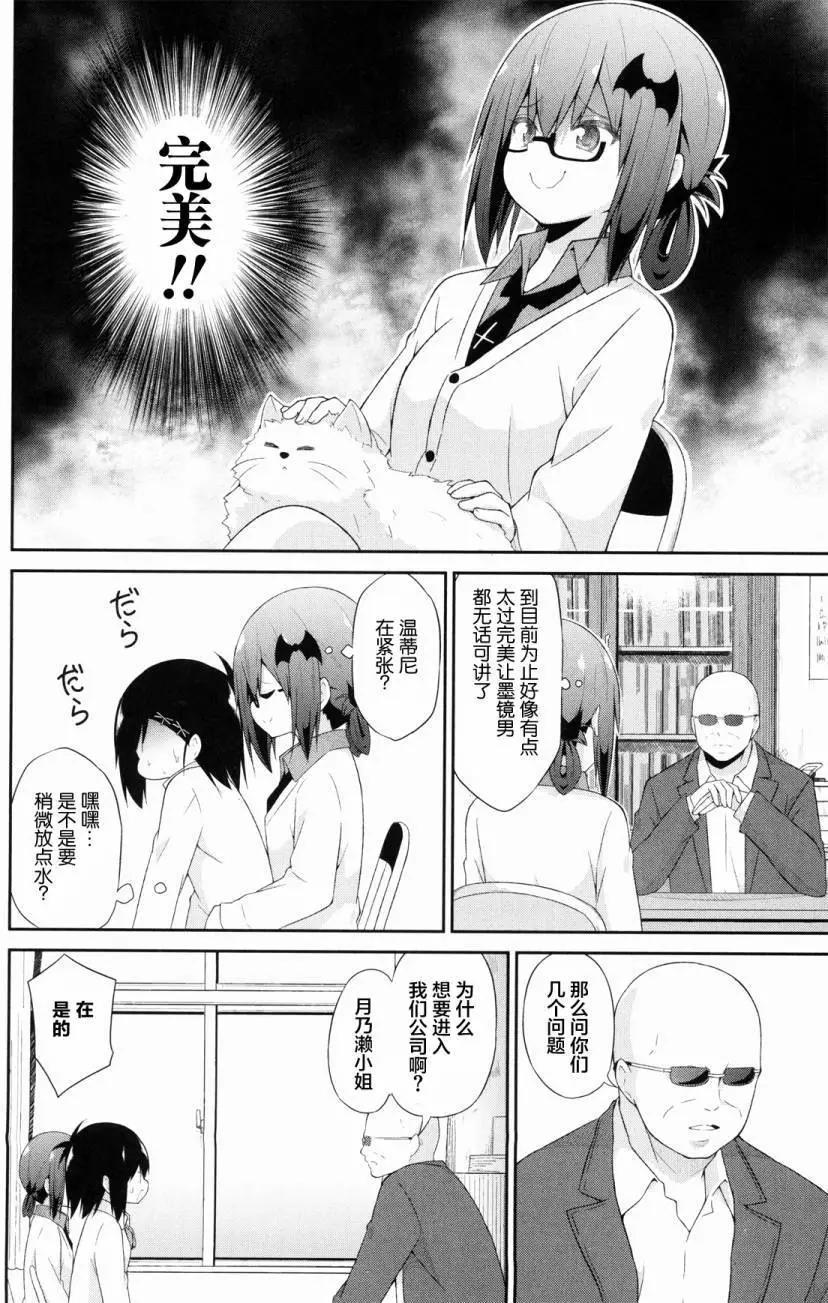 第30回9
