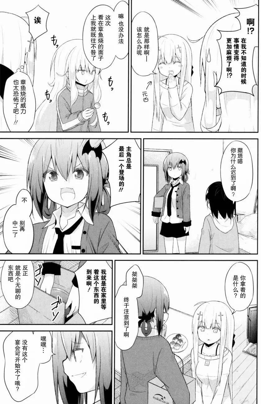 第31回10