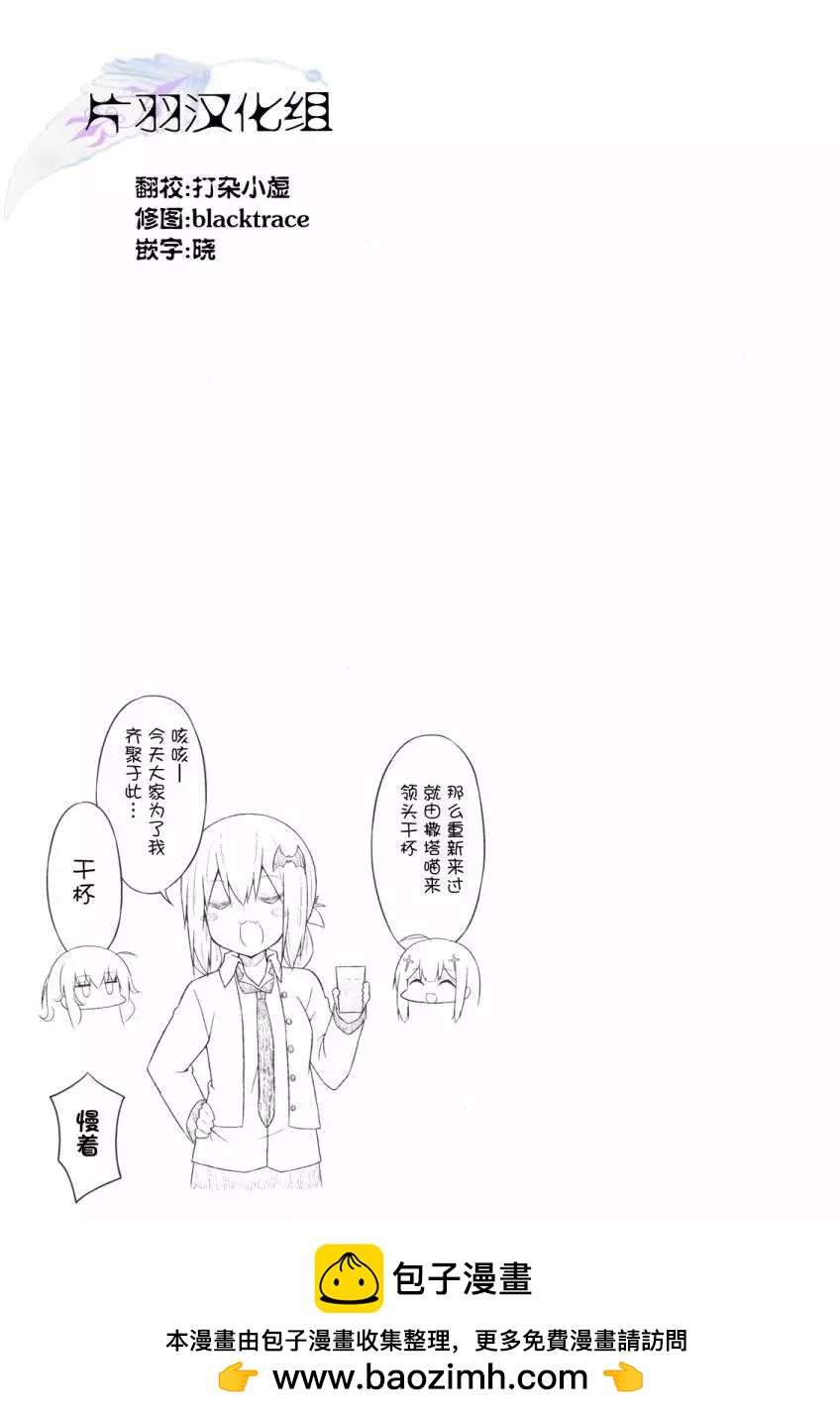 第31回12