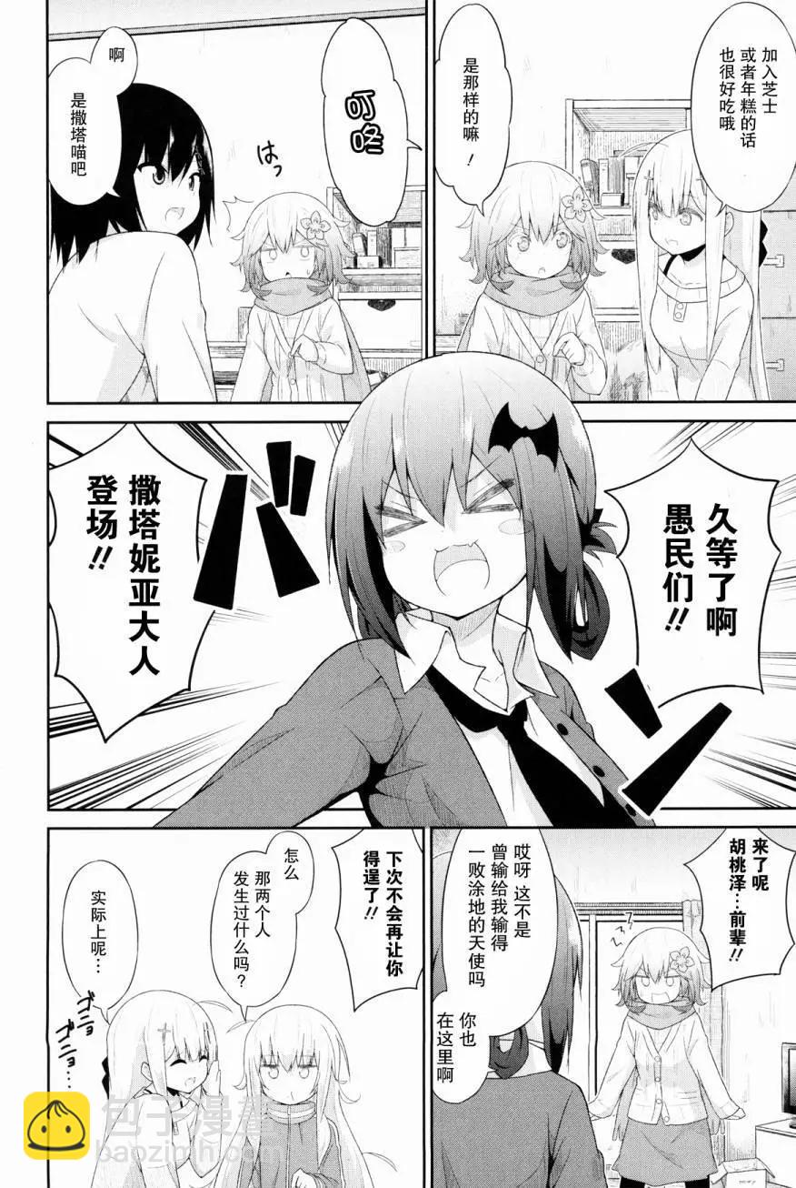 第31回9