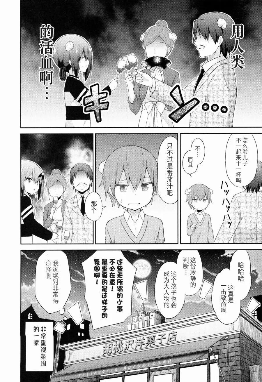 第34回3