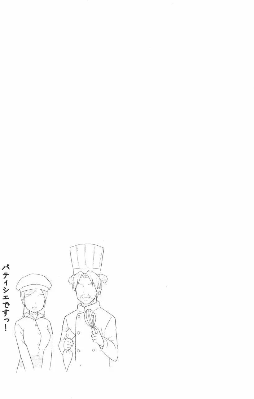 第34回4