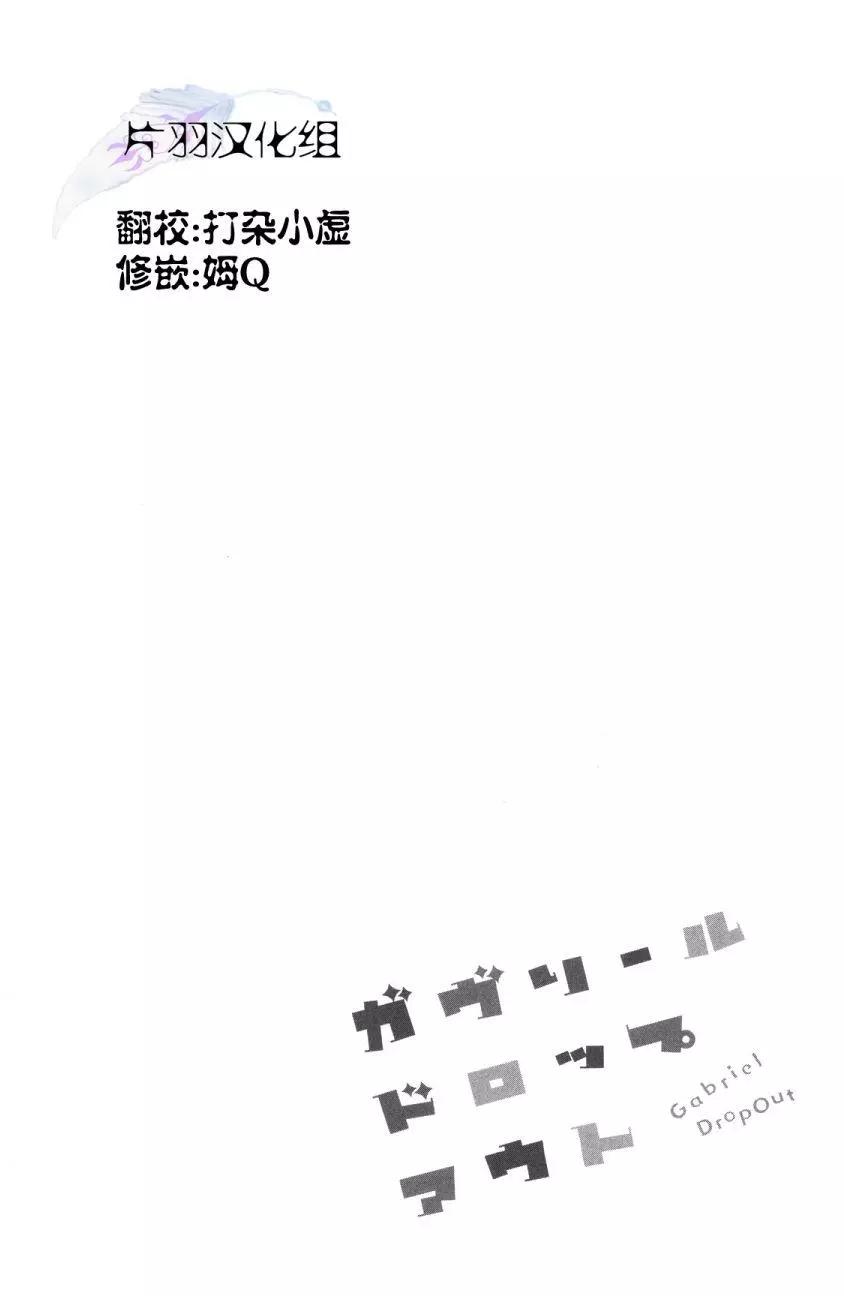 第34回5