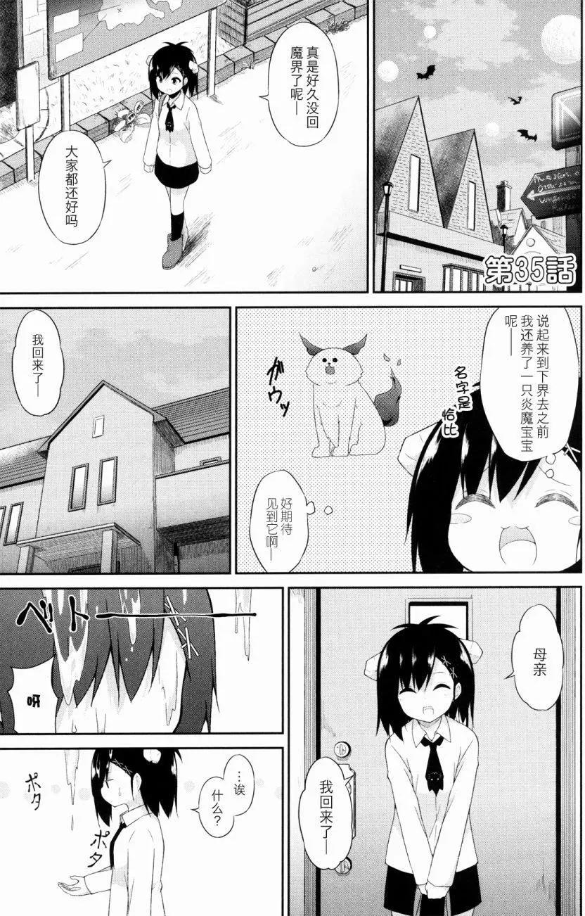 第35回0