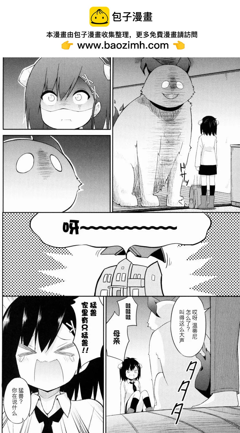 第35回1