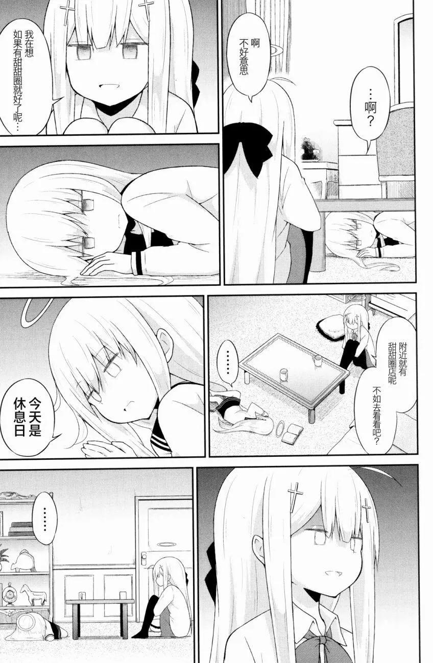 第35回10