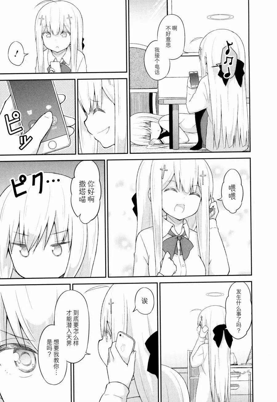 第35回12