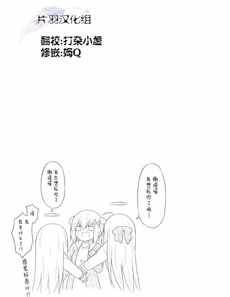 第35回14