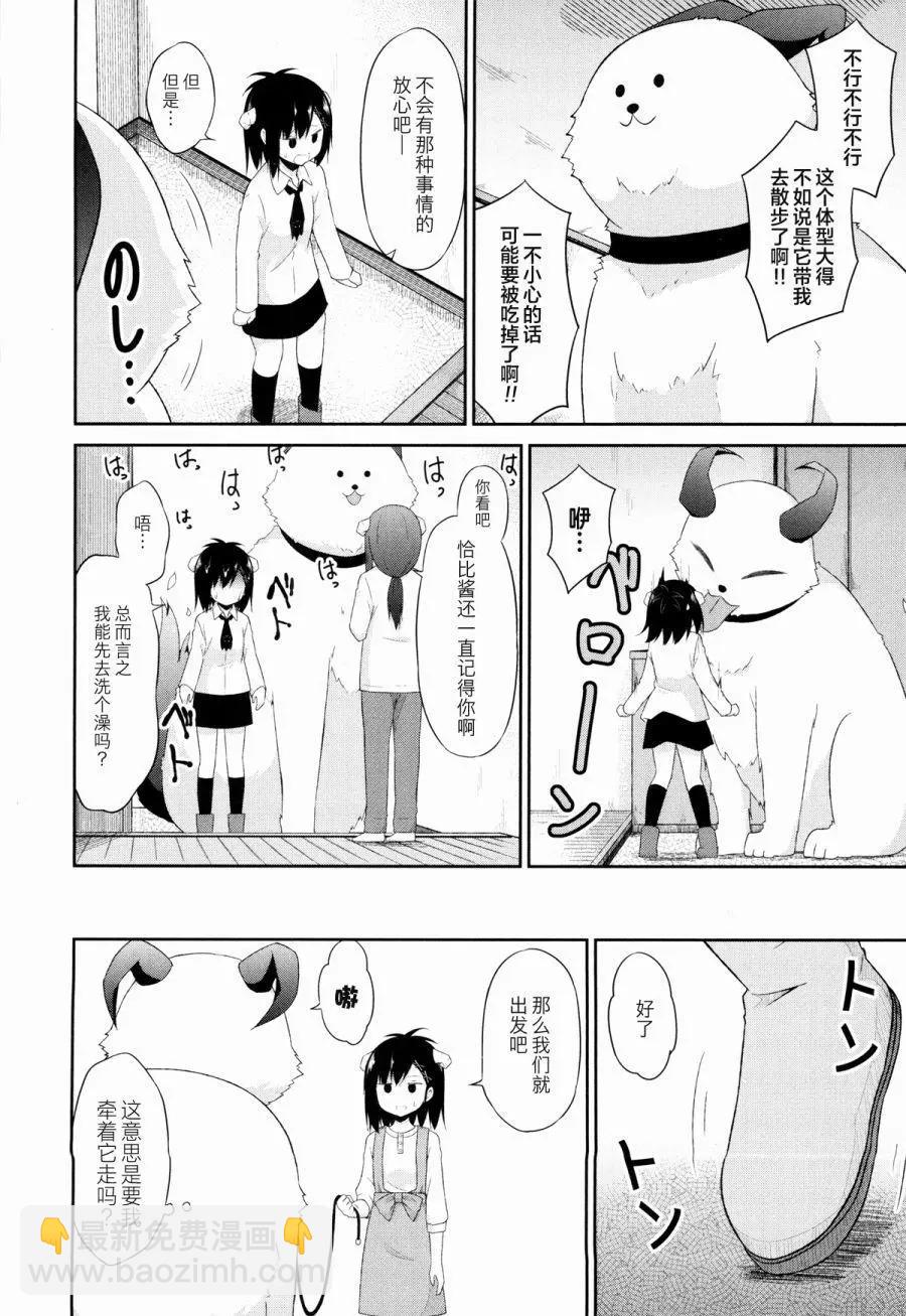 第35回3