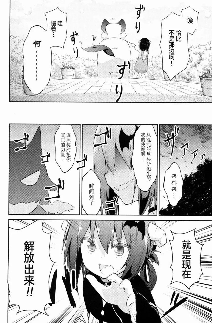 第35回5