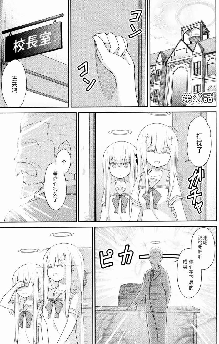 第36回0