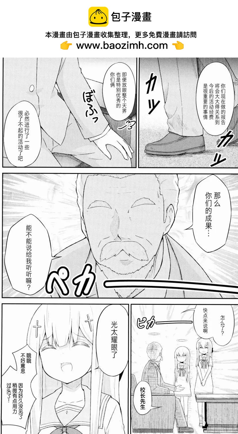 第36回1