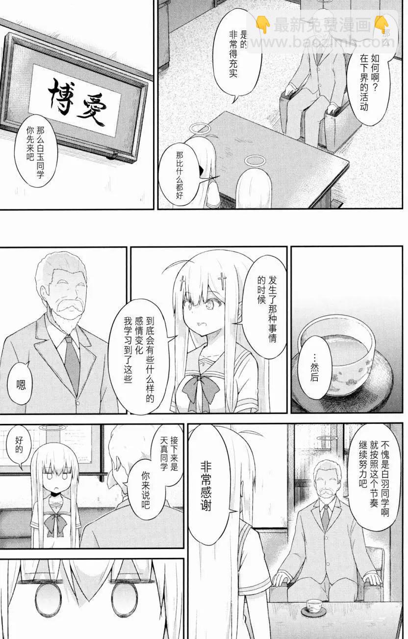 第36回2