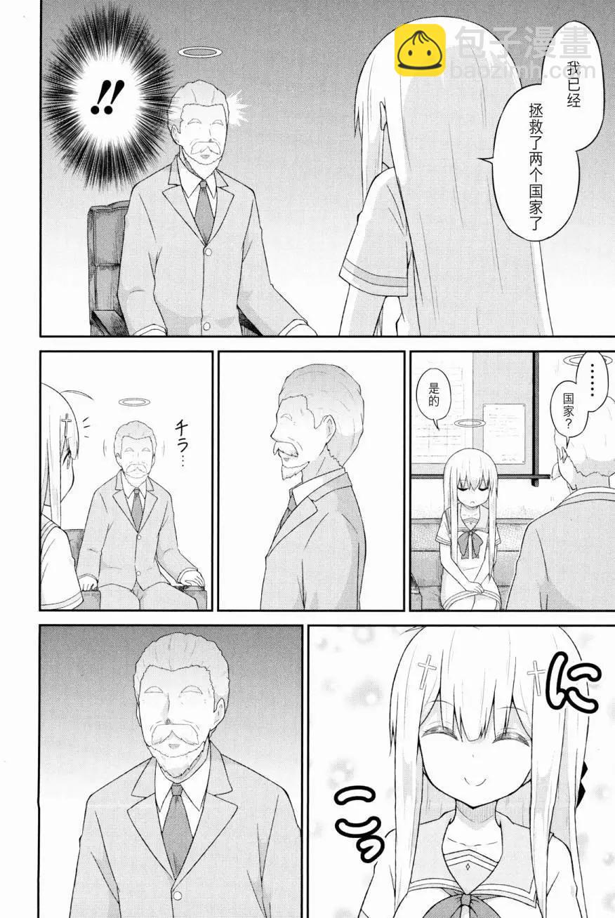 第36回3