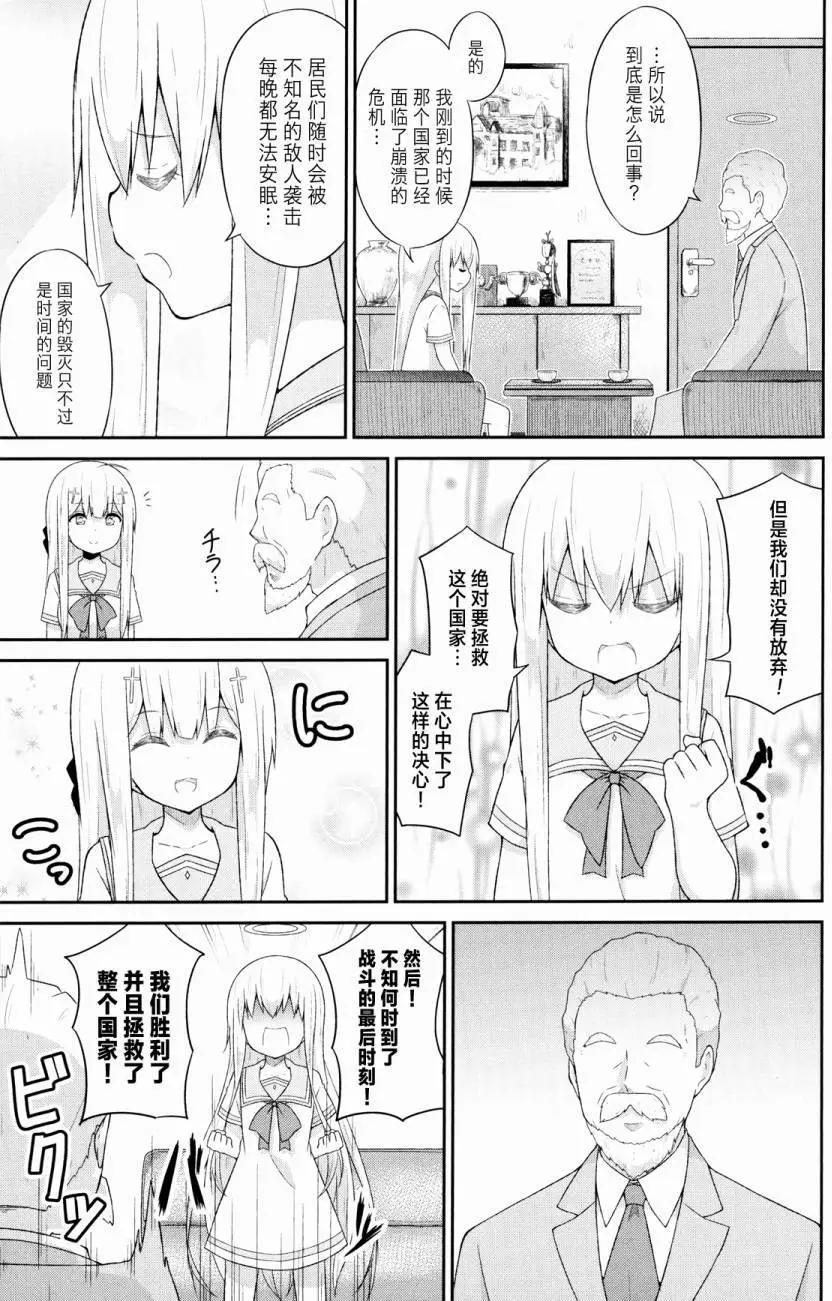 第36回4