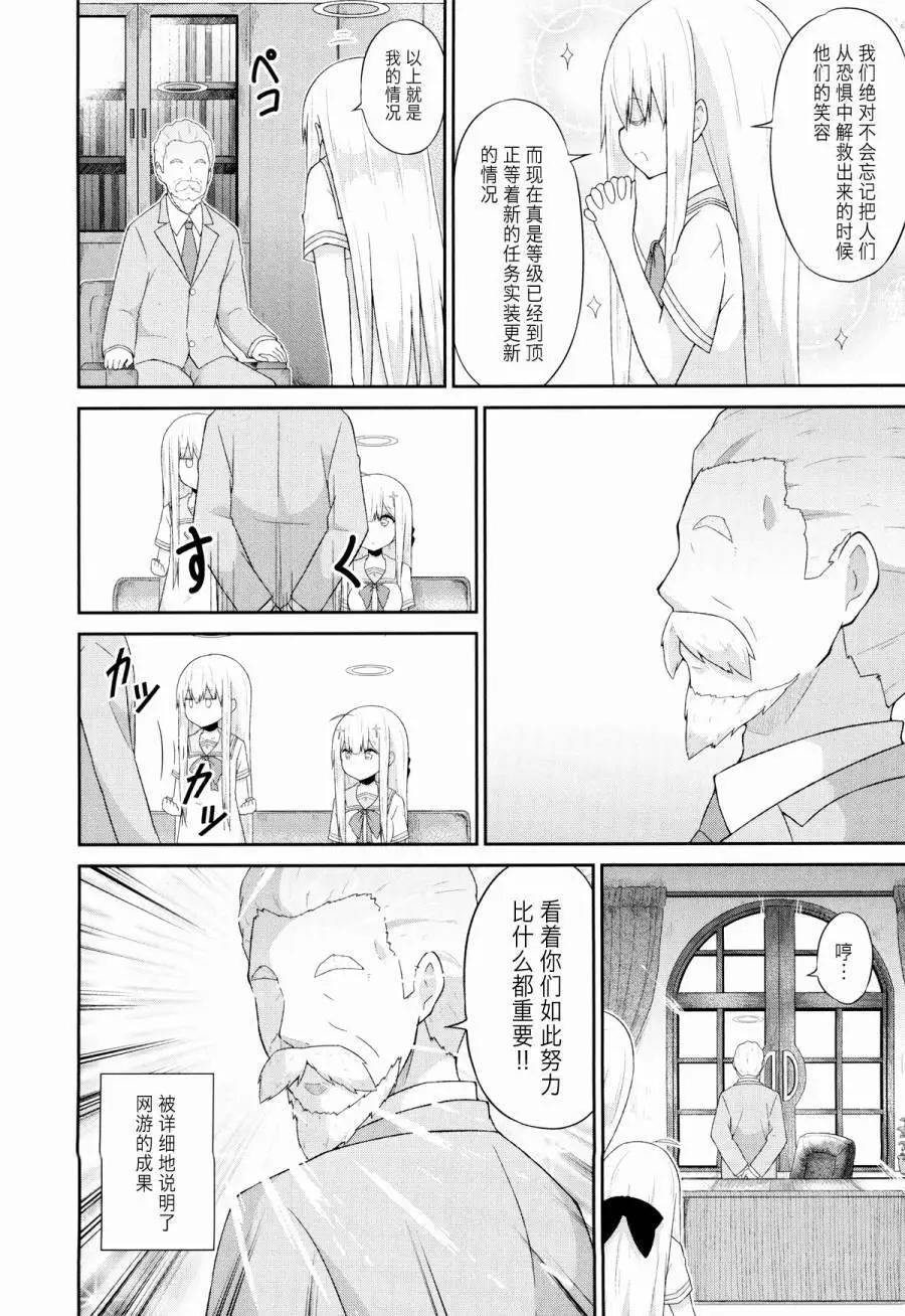 第36回5