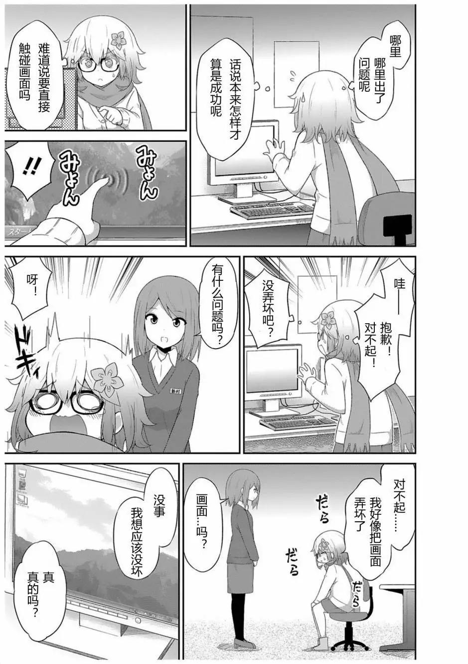 第37回10