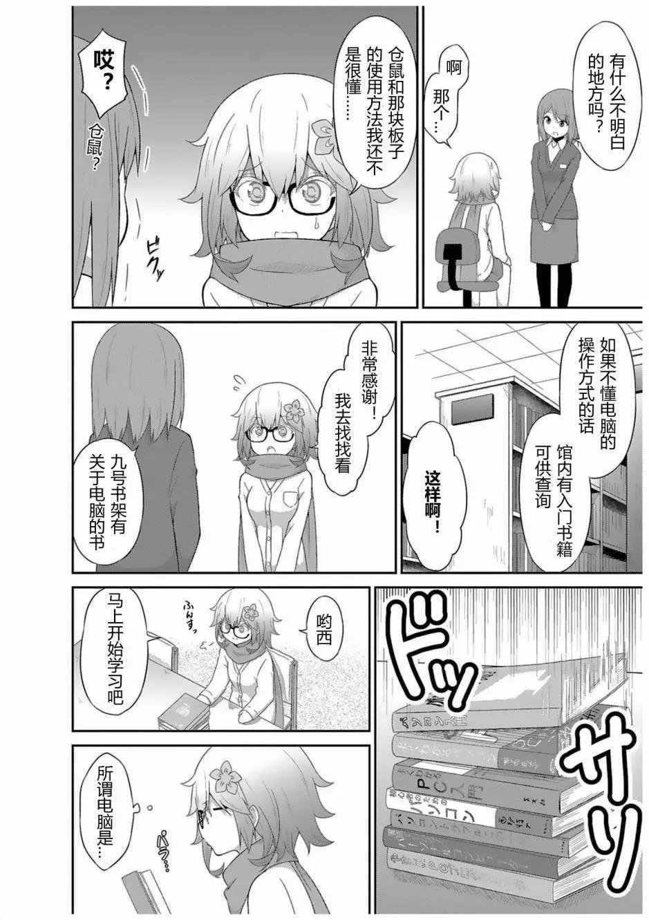 第37回11