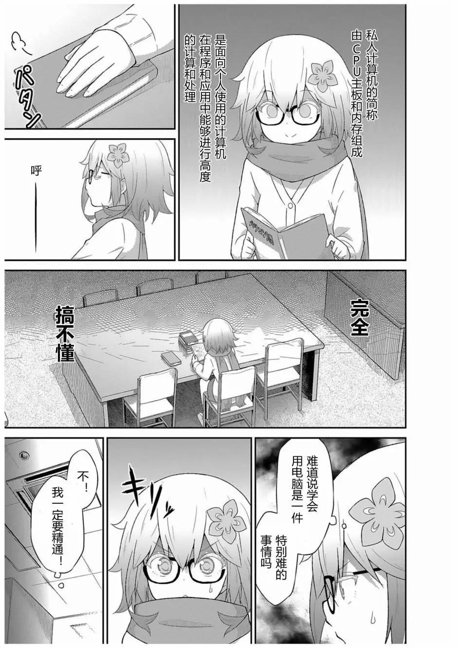 第37回12