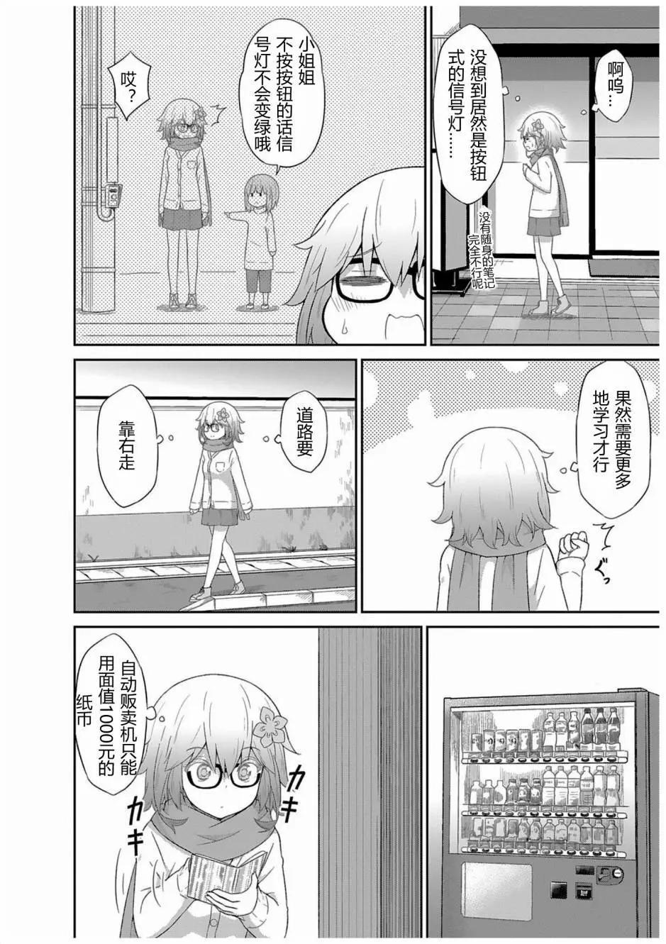 第37回3