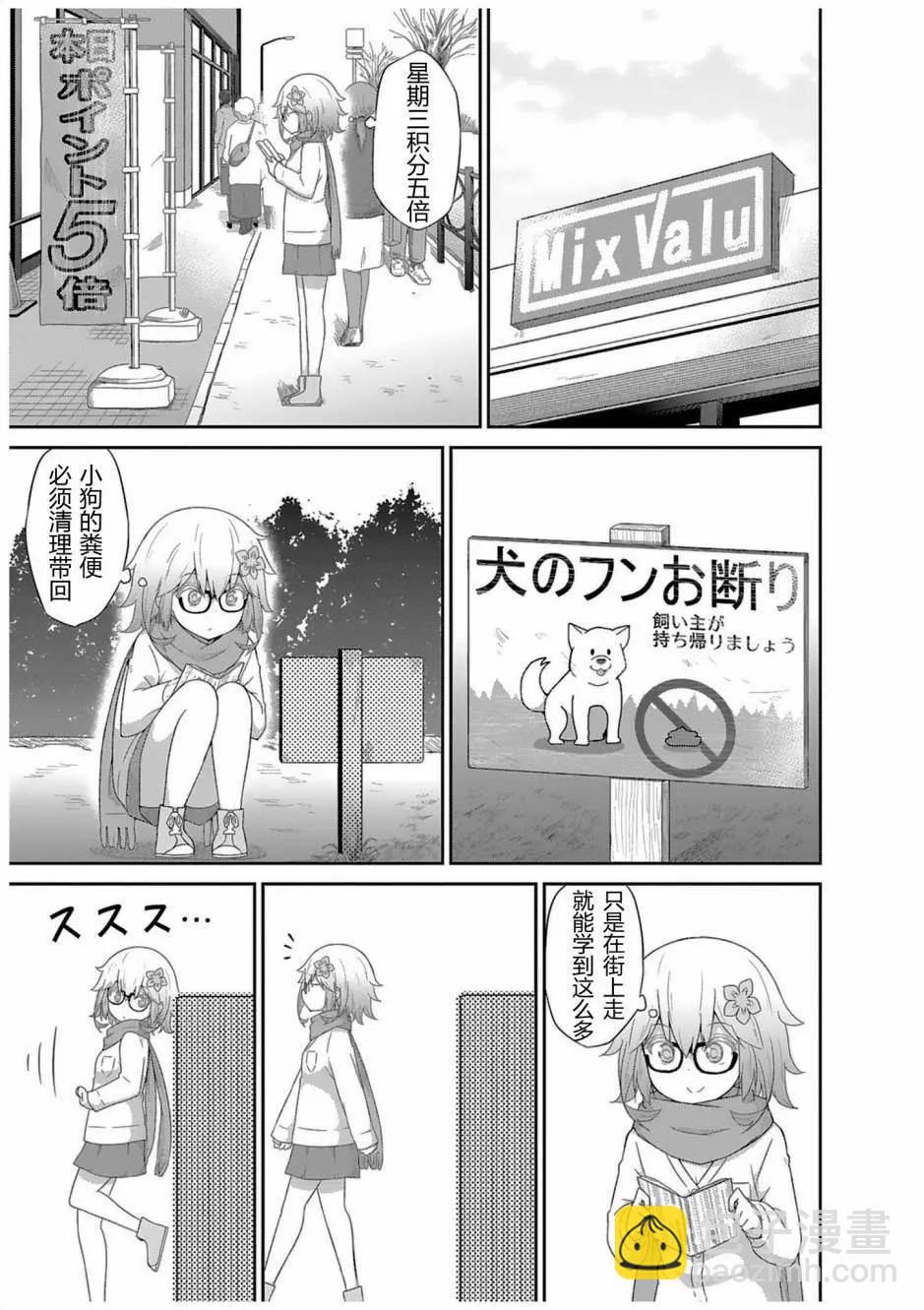 第37回4