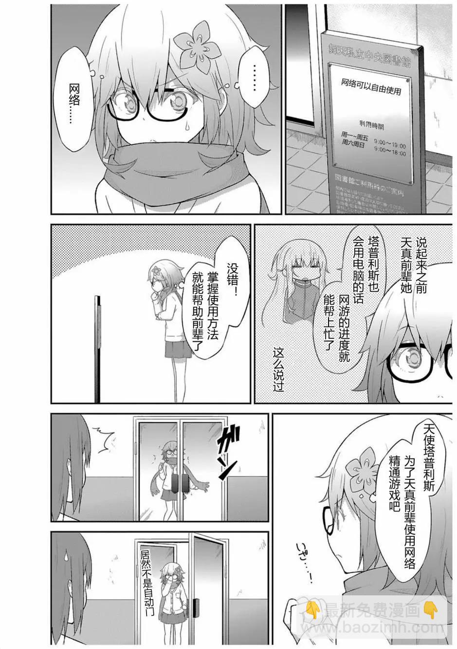 第37回5