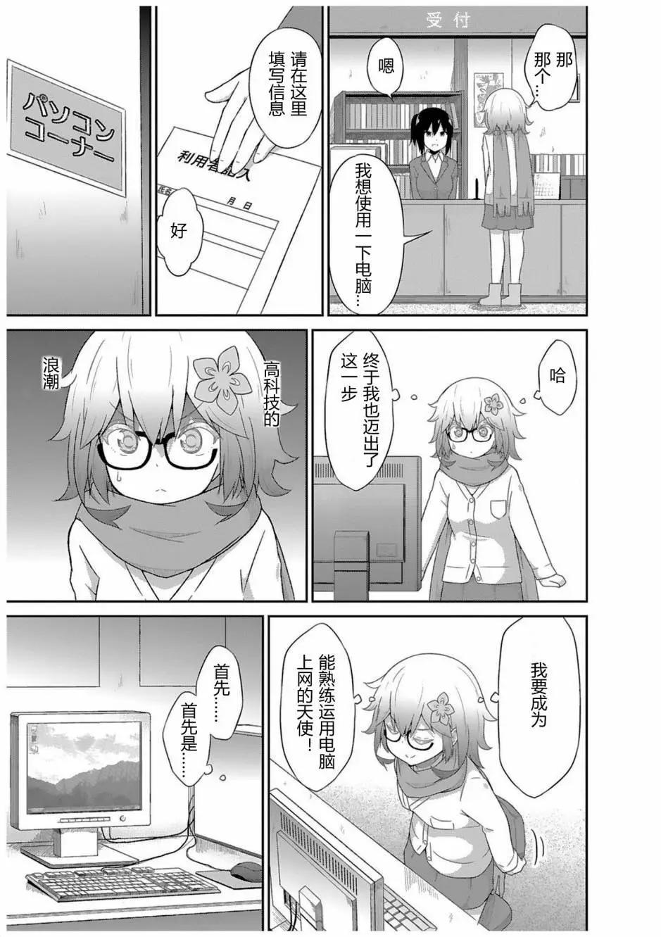 第37回6
