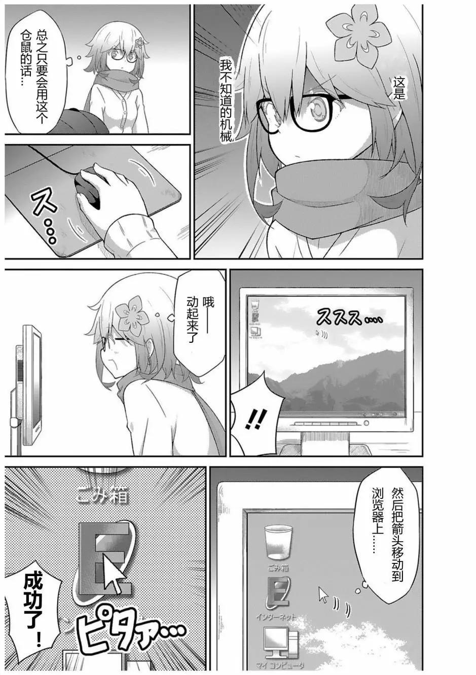 第37回8