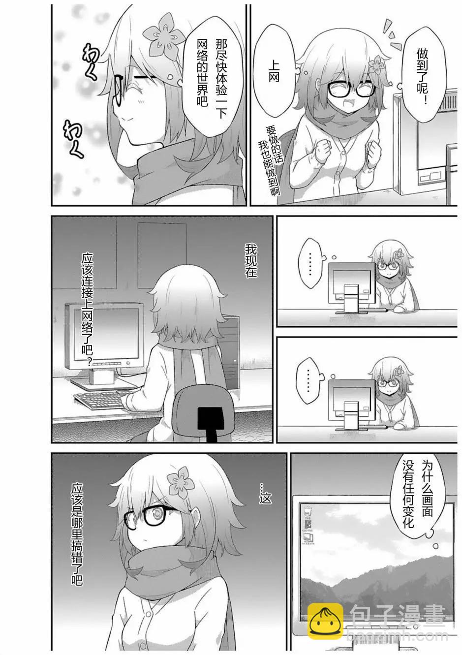 第37回9