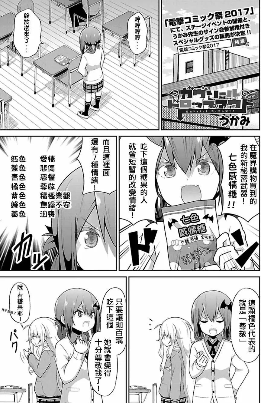 第38回0