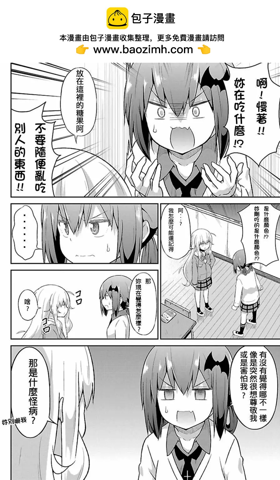 第38回1