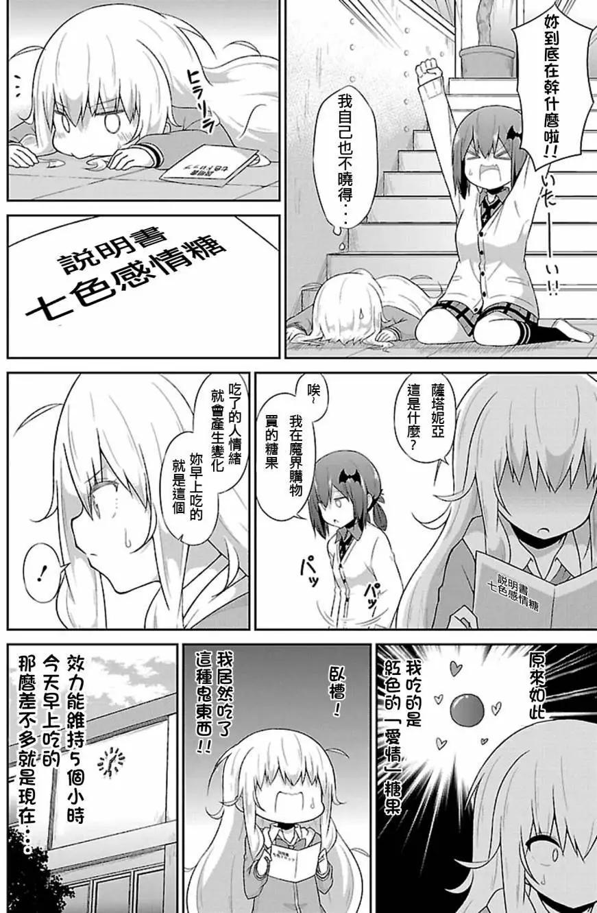 第38回13
