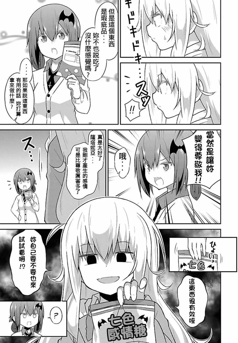第38回14