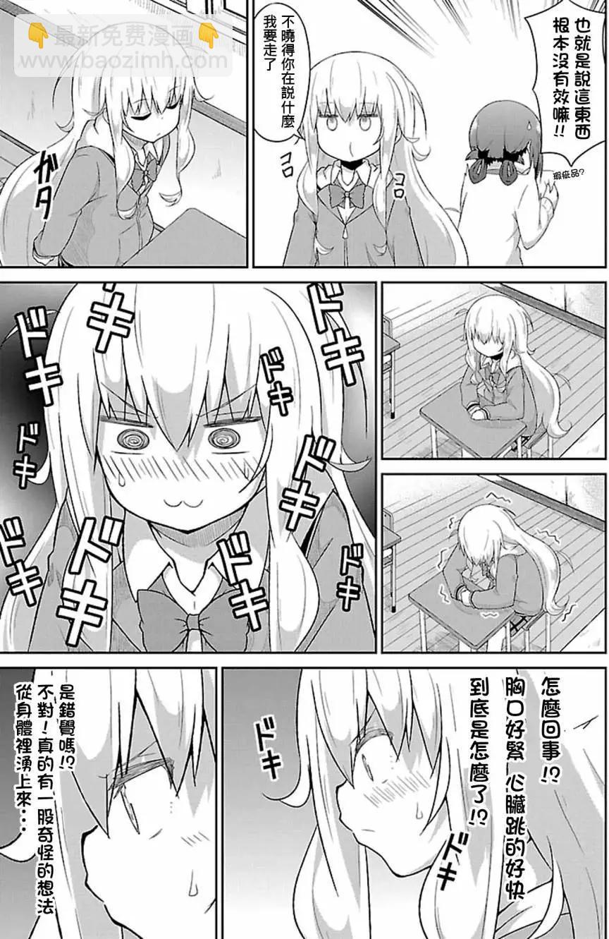 第38回2