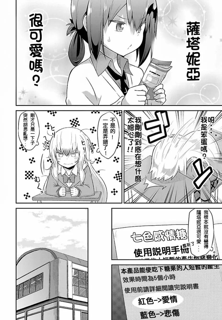 第38回3