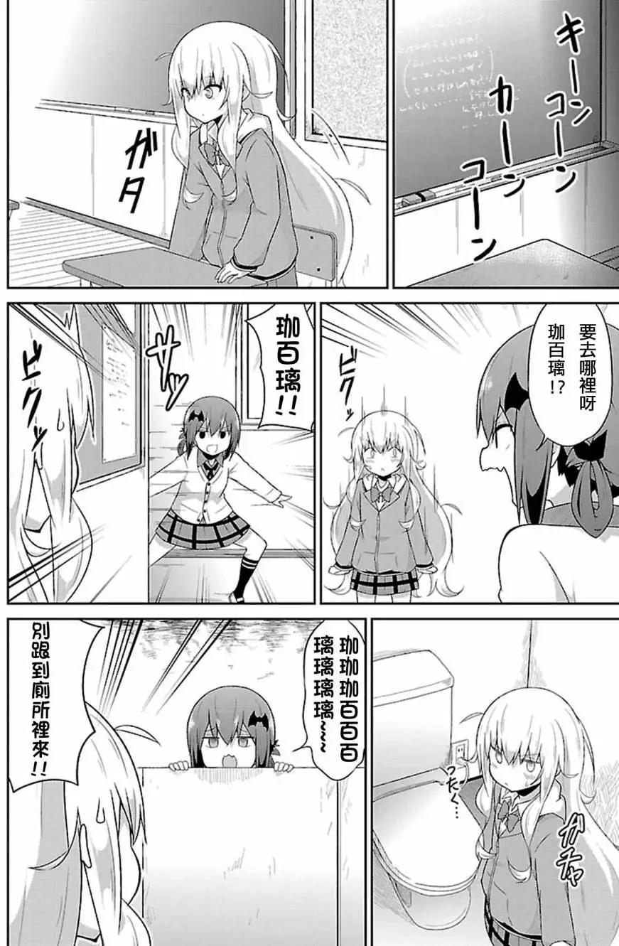 第38回7
