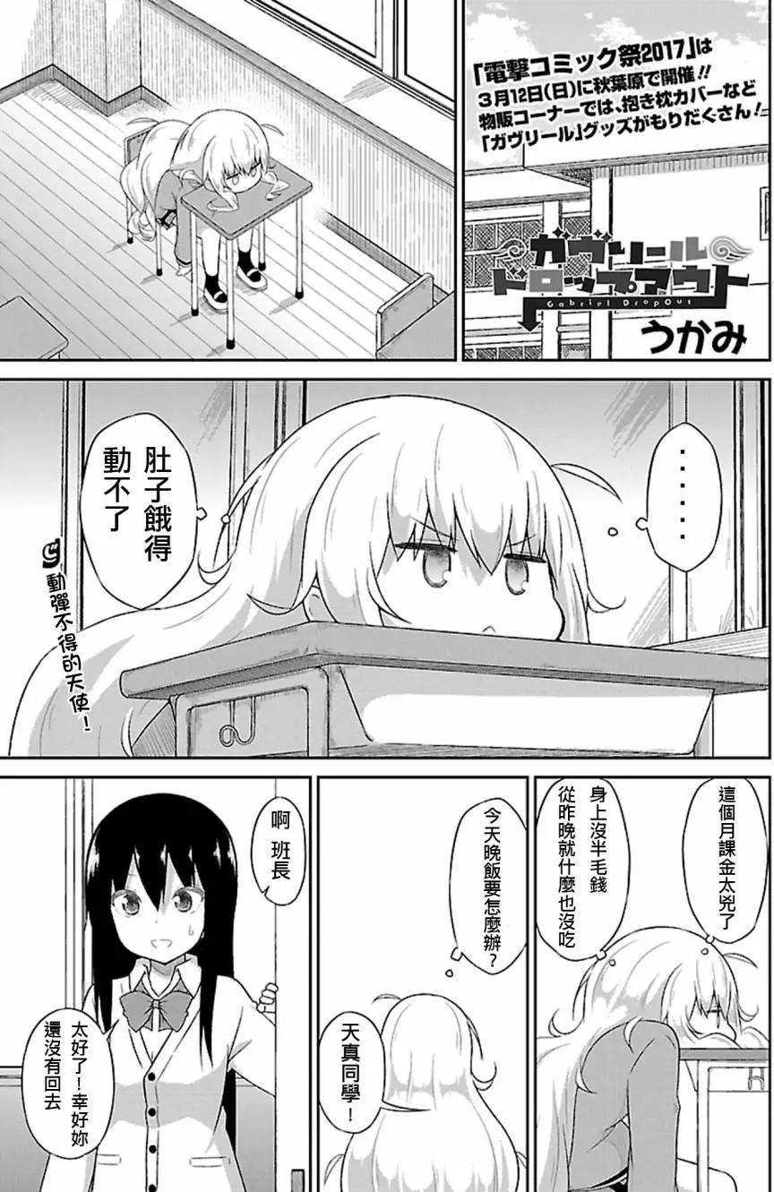 第39回0
