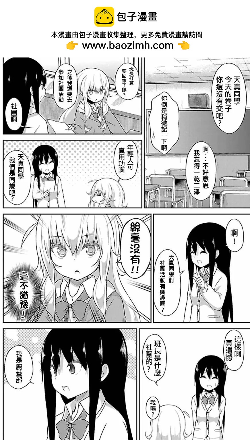 第39回1