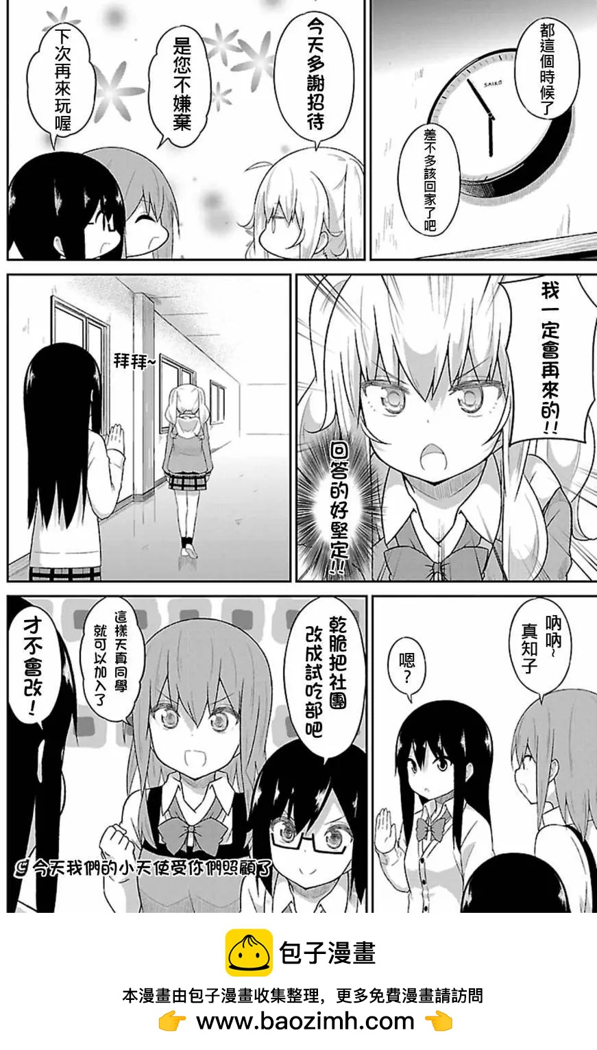第39回11