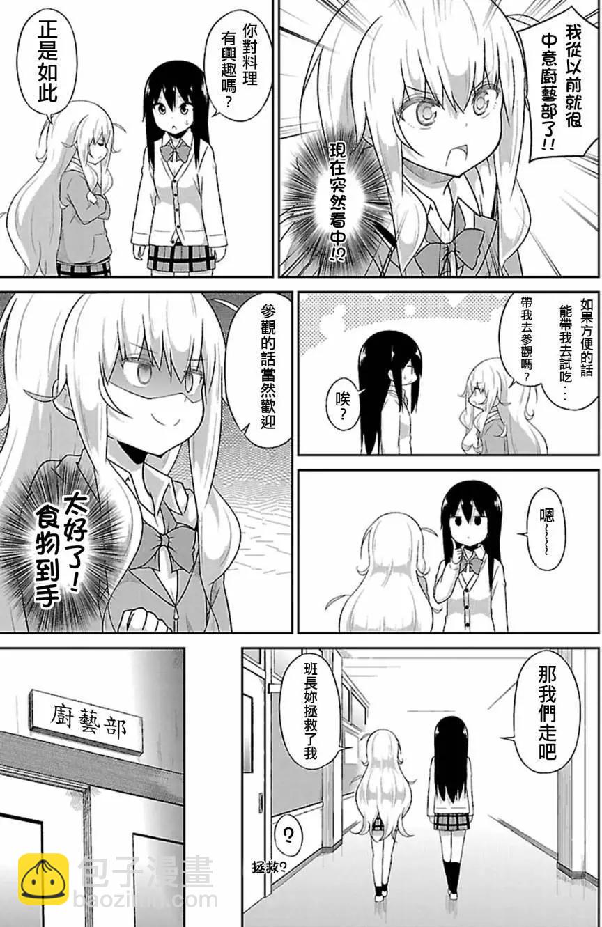 第39回2