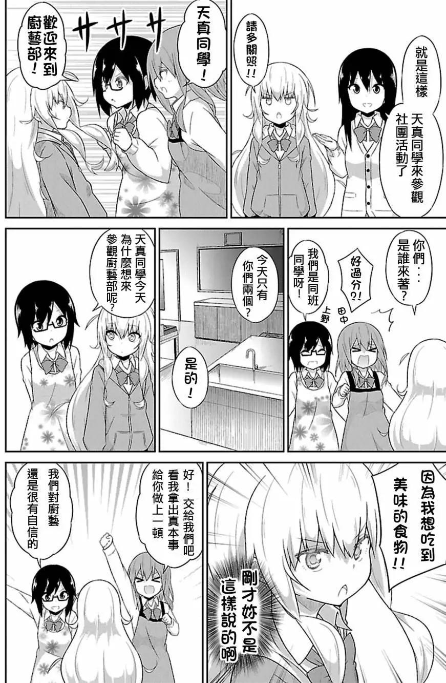 第39回3