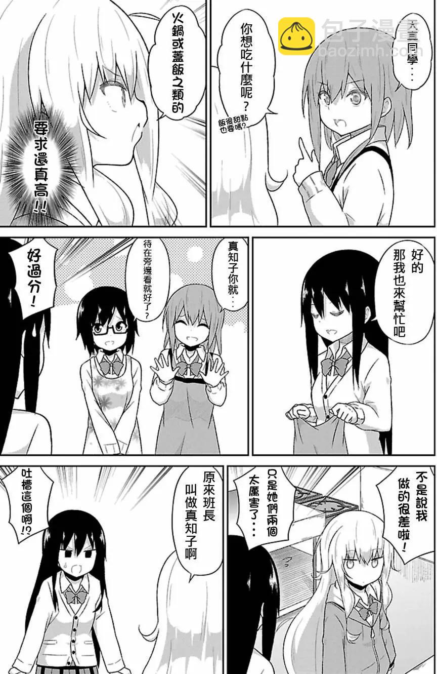 第39回4