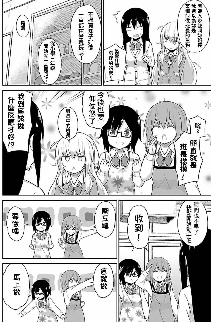 第39回5