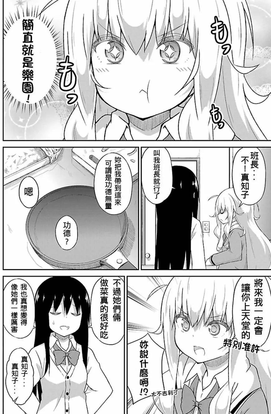 第39回7