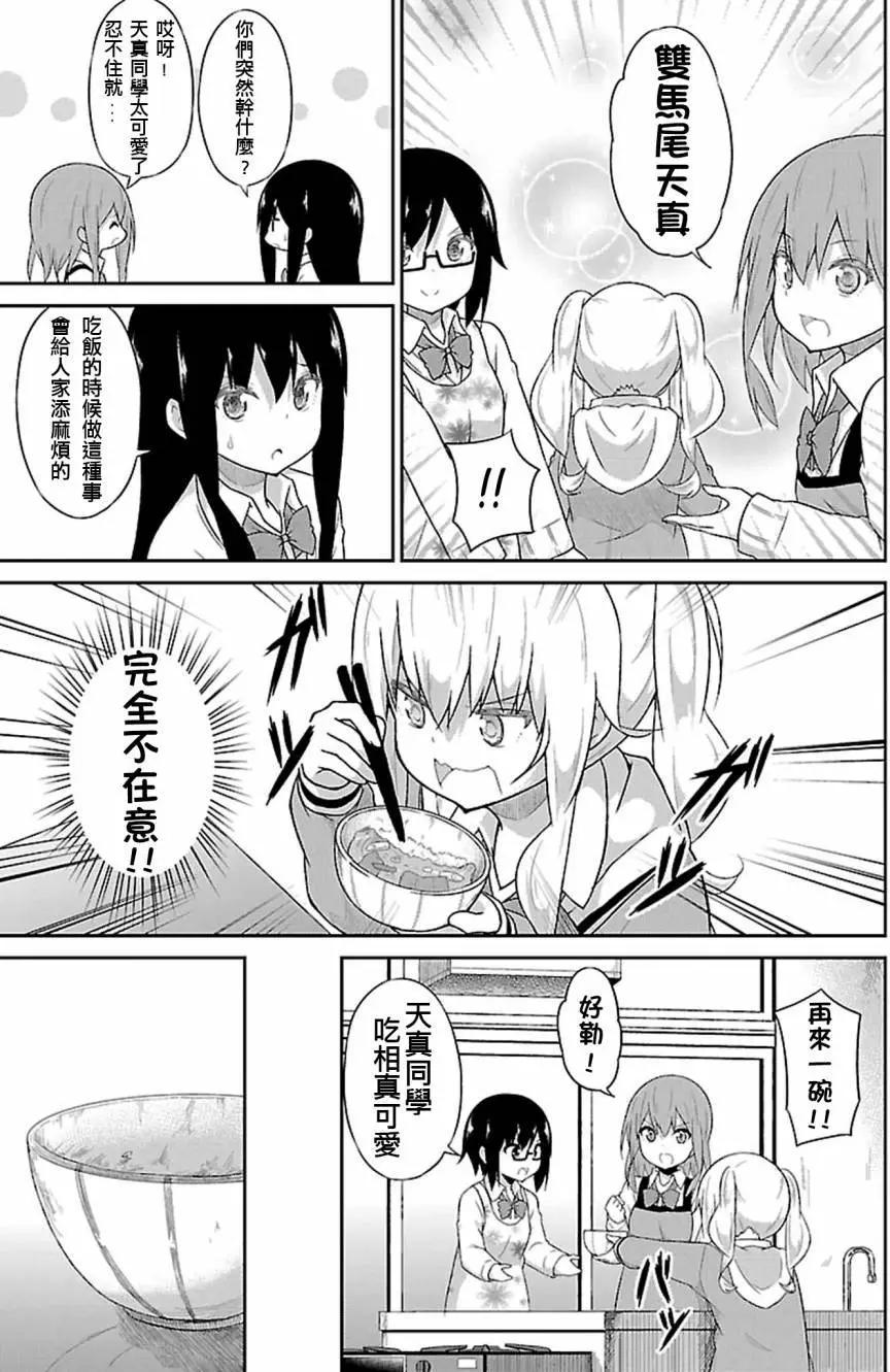 第39回8