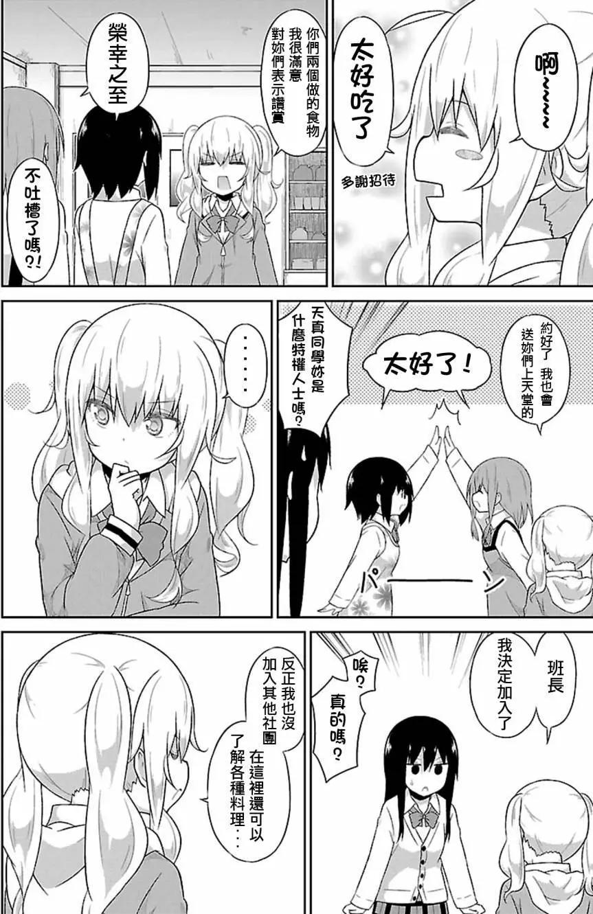 第39回9