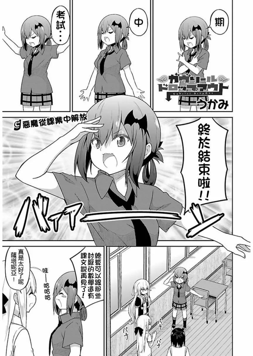 第42回0
